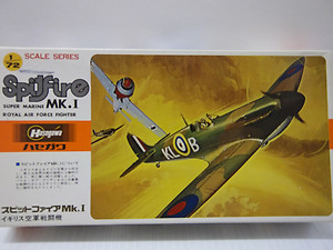 Image not found :Spitfire Mk.I