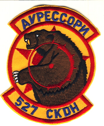 Image not found :527 CKDH - Avpeccopn