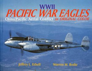 Image not found :WWII Pacific War Eagles: China/Pacific Air War Original color