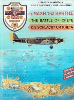 Image not found :Battle of Crete, Die Schlacht um Kreta (6th edition)
