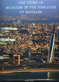 Image not found :Story of Aviation in the Kingdom of Bahrain