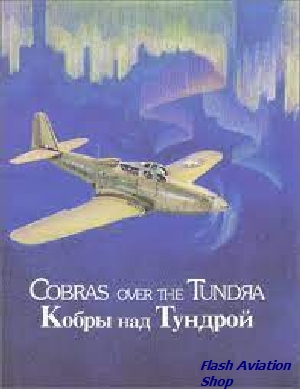 Image not found :Cobras over the Tundra (signed)