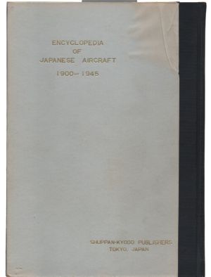 Image not found :Encyclopedia of Japanese Aircraft Volume 2; Aichi (nd)