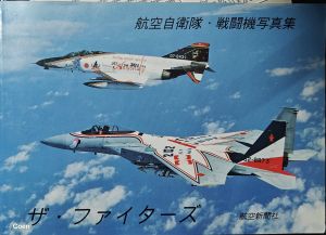 Image not found :Japanese Military Aircraft