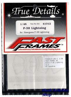 Image not found :P-38 Lightning