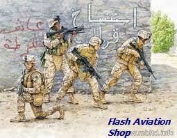 Image not found :Iraq, Kit No.1