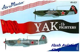 Image not found :YAK-1b (6); 267 FR 'Liberated Donbass' CO 31st Guards, 72 IAP, 23 Normandie Sqn