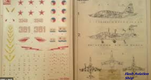 Image not found :Su-25UB