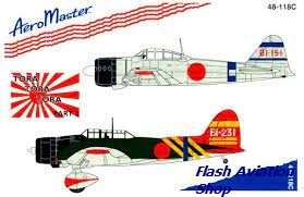 Image not found :Tora Tora Tora, Part 2