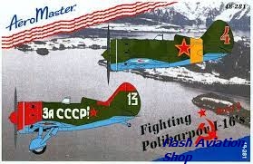 Image not found :Fighting Polikarpov I-16's, Part 2