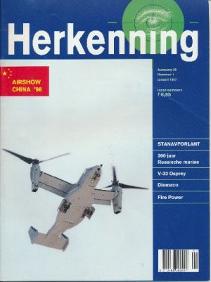 Image not found :Vol. 49