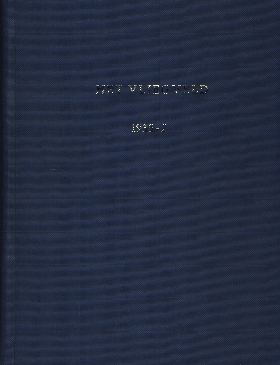 Image not found :19de jaargang juli t/m dec (gebonden)