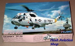 Image not found :Sikorsky SH-3H Seaking