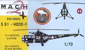 Image not found :Sikorsky HO3S-1 (S-51) (yellow box)