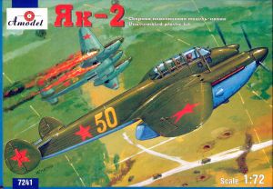 Image not found :Yak-2