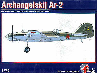 Image not found :Archangelskii Ar-2