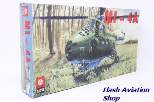 Image not found :Mi-4A