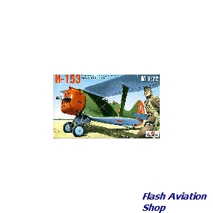 Image not found :I-153 Chajka