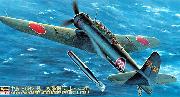 Image not found :09061 Nakajima B6N2 Type 12 Tenzan (Jill)