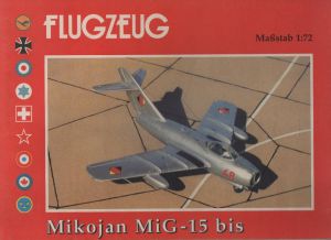 Image not found :MiG-15Bis