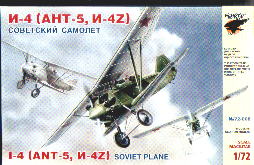 Image not found :N-4 (AHT-5, N-4Z) Tupolev I-4