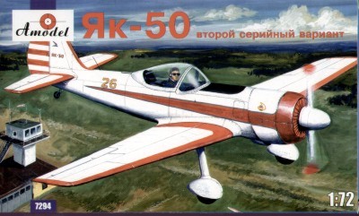 Image not found :Yak-50 2nd version