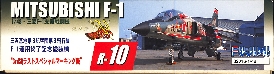 Image not found :R-10. Mitsubishi F-1