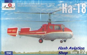 Image not found :Kamov Ka-18