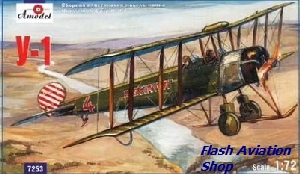 Image not found :U-1