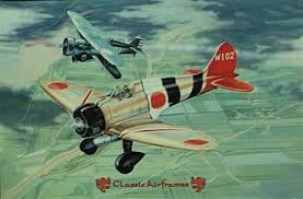 Image not found :Mitsubishi A5M4 Claude