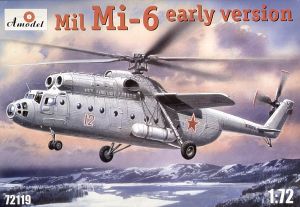Image not found :Mi-6 Early Version