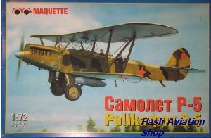 Image not found :Polikarpov R-5