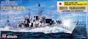 Image not found :JMSDF Yamagumo