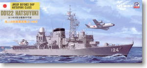 Image not found :JMSDF DD-122 Hatsuyuki