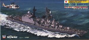 Image not found :JMSDF Umigiri