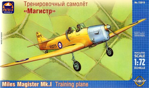 Image not found :Miles Magister Mk.I /