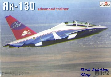Image not found :Yakovlev Ya-130