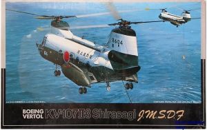 Image not found :H-4  KV.107 II-3