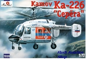 Image not found :Kamov Ka-226
