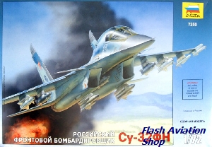 Image not found :Su-32