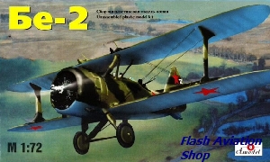 Image not found :Be-2