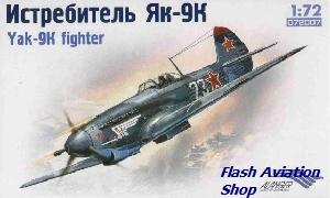Image not found :Yak-9K Fighter