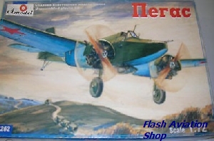 Image not found :Nerac