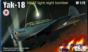 Image not found :Yak-18