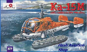 Image not found :Ka-15M Anti-Submarine Version
