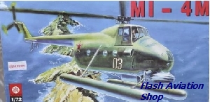 Image not found :Mi-4M