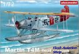 Image not found :Martin T4M float version