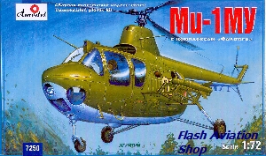 Image not found :Mil Mi-1MU Soviet helicopter with anti-tank complex