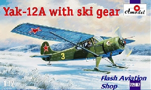 Image not found :Yak-12A with Ski Gear