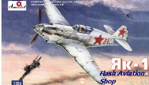 Image not found :Yak-1